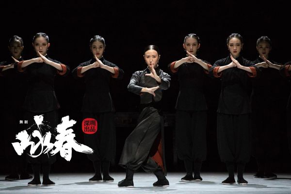 Wing Chun at Sadler's Wells